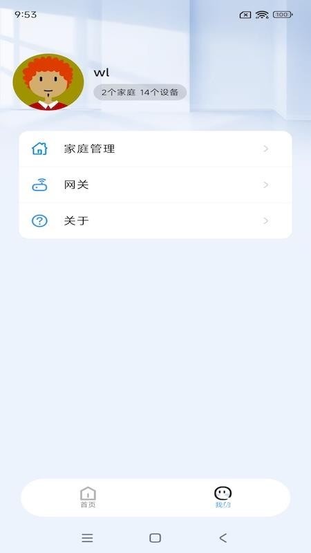 NestX