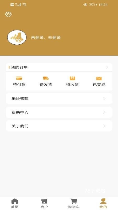 磐智生活