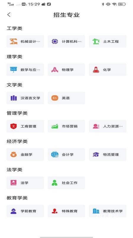 智趣校