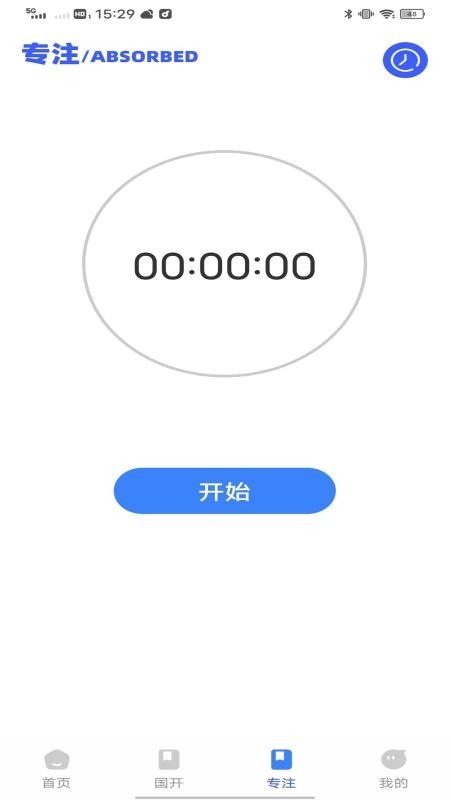 智趣校
