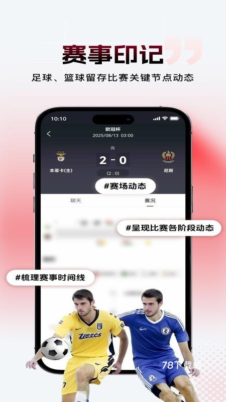 球氪体育
