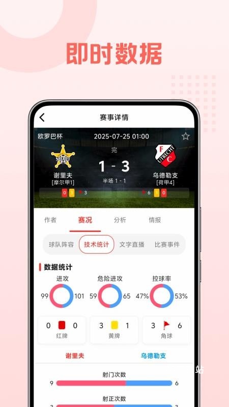 哇赛体育