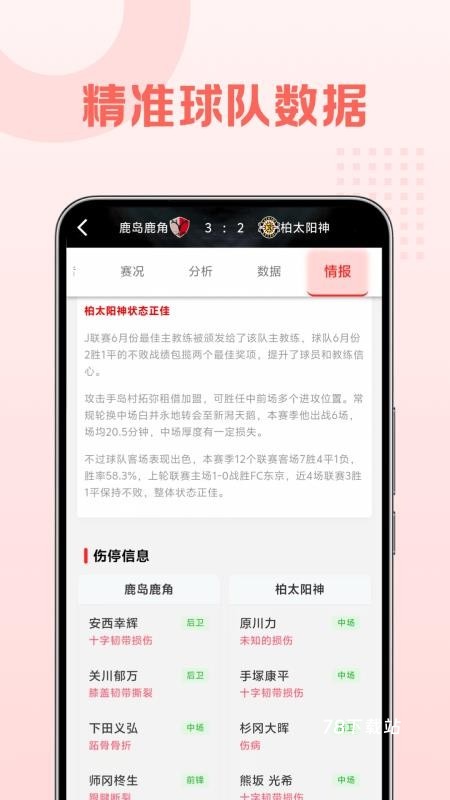 哇赛体育