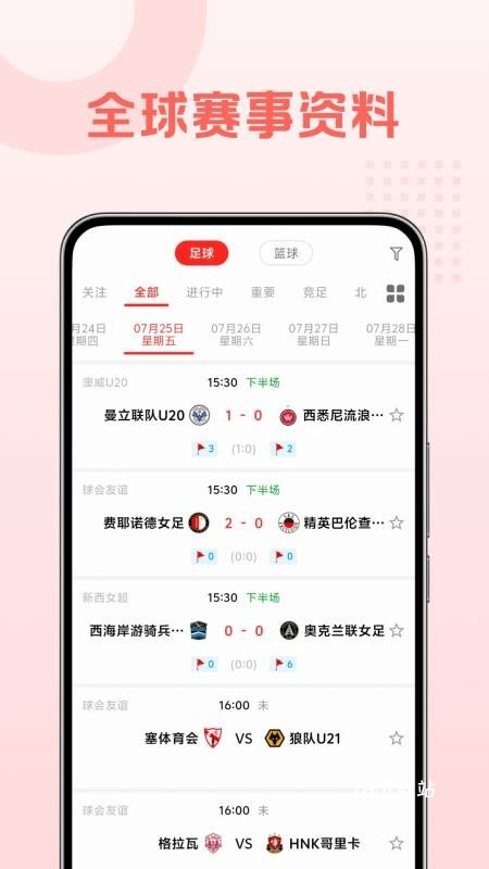 哇赛体育