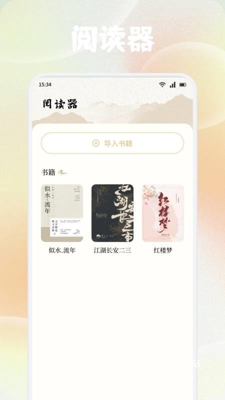 可可古诗