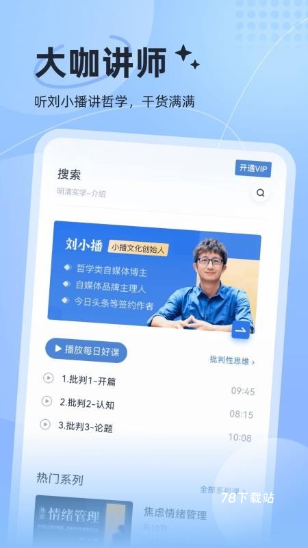 认知读库