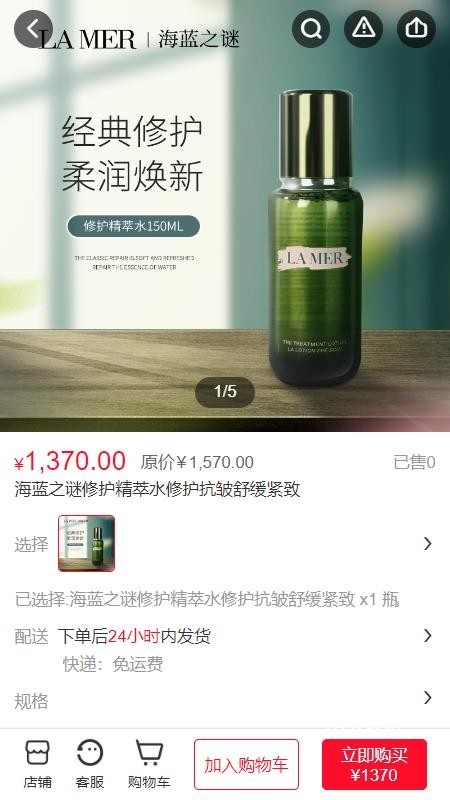 健有