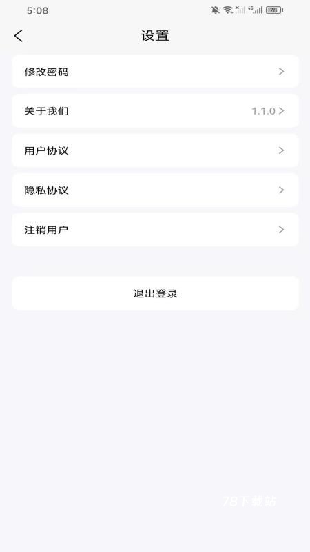 济己人Chat