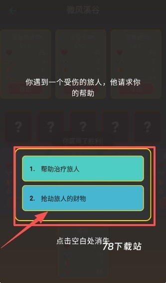 怪物大陆