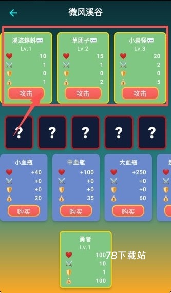 怪物大陆