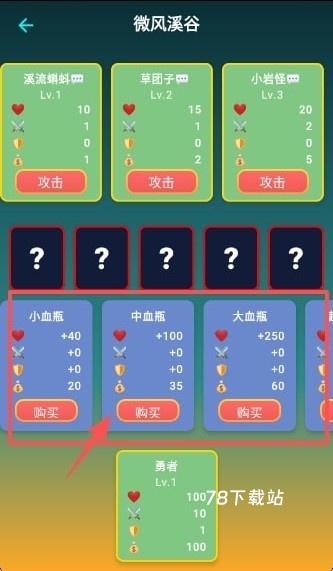 怪物大陆