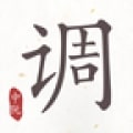 中阮调音器
