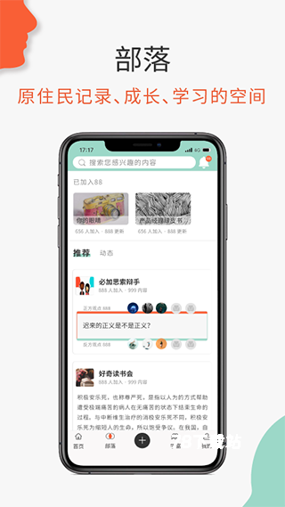 必加思索