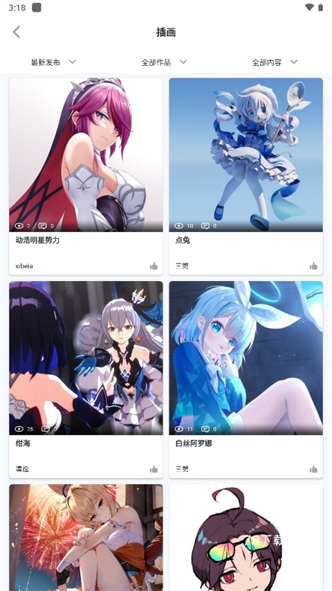 模之屋模型