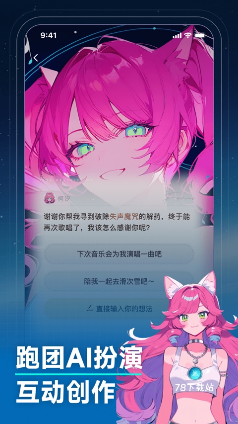捏TaAI画图捏梗捏漫