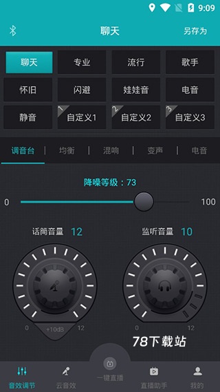 森然音频