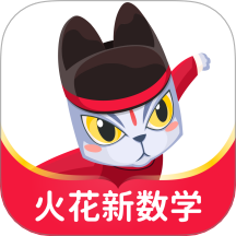 火苗小班