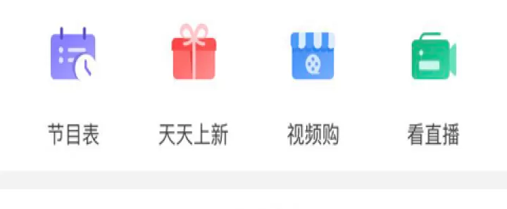 东方购物_https://m.78xz.com_出行购物_第4张