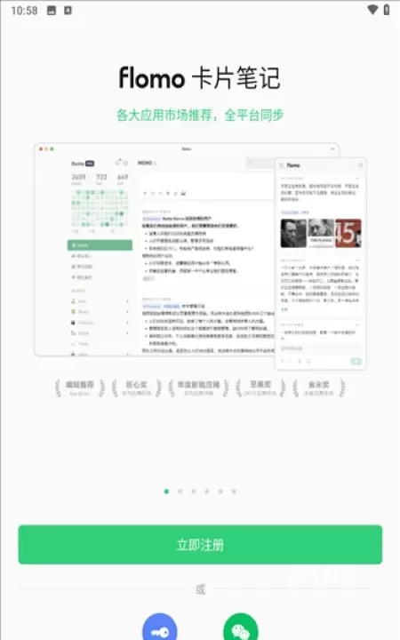 浮墨笔记_https://78xz.com_生活休闲_第1张