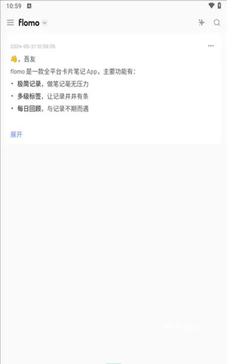 浮墨笔记_https://78xz.com_生活休闲_第2张