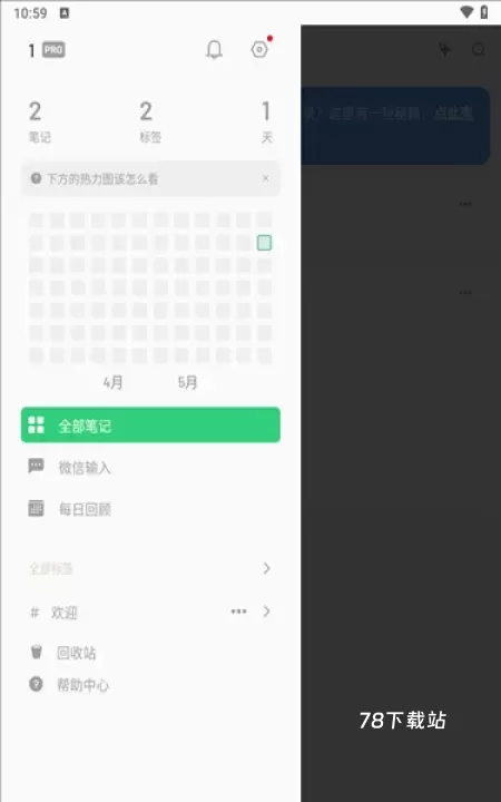 浮墨笔记_https://78xz.com_生活休闲_第5张