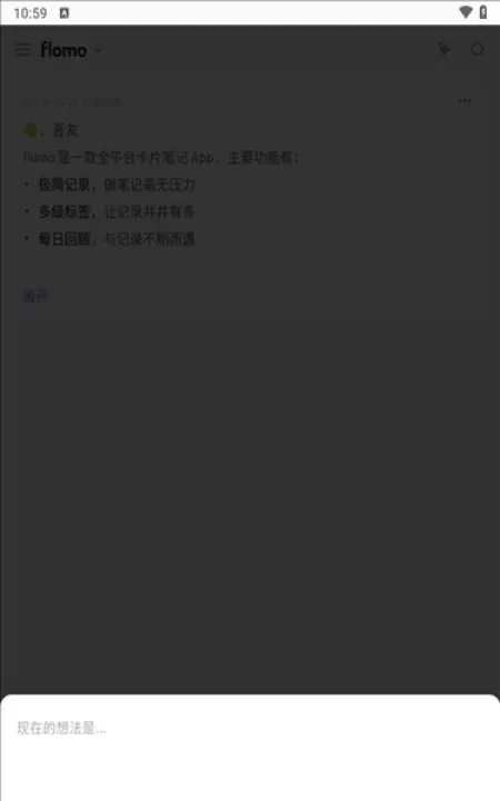 浮墨笔记_https://78xz.com_生活休闲_第3张