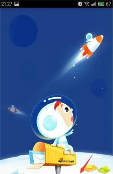 新浪邮箱触屏版_https://m.78xz.com_通讯社交_第2张