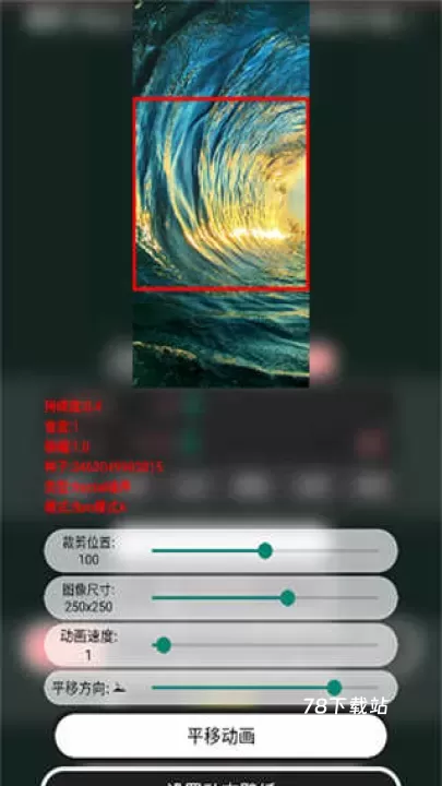 噪音壁纸_https://78xz.com_手机美化_第1张