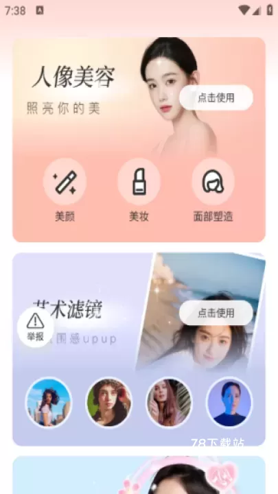 雾森相机_https://m.78xz.com_摄影图像_第3张