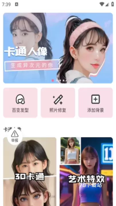 雾森相机_https://m.78xz.com_摄影图像_第4张