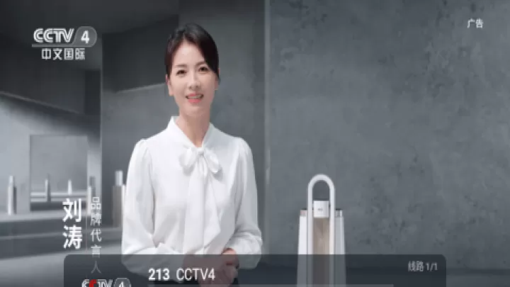 骆驼IPTV电视直播_https://78xz.com_音影播放_第1张