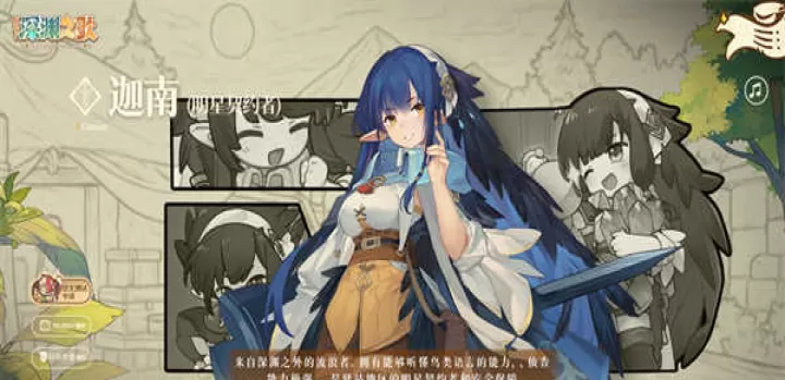 代号深渊之歌_https://78xz.com_动作冒险_第5张