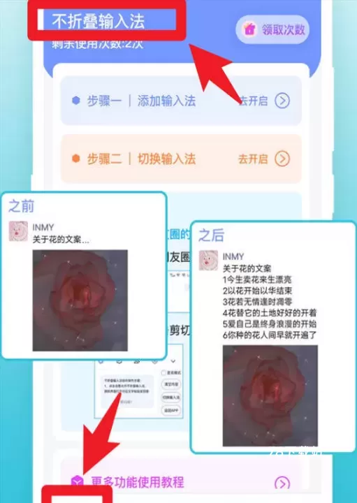 卡片句子手机版(句子文案控)_https://m.78xz.com_学习办公_第2张