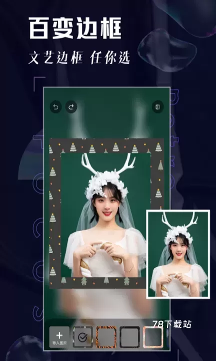 focos复古胶片相机官方版_https://m.78xz.com_摄影图像_第1张