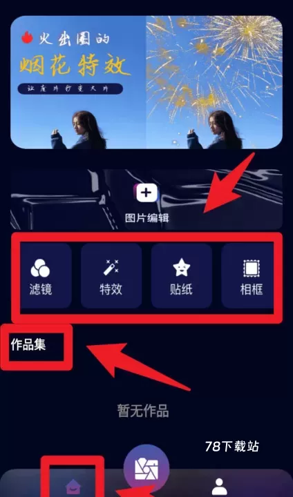 focos复古胶片相机官方版_https://m.78xz.com_摄影图像_第3张