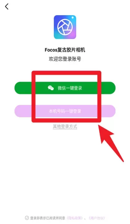 focos复古胶片相机官方版_https://m.78xz.com_摄影图像_第2张