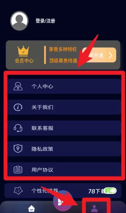 focos复古胶片相机官方版_https://m.78xz.com_摄影图像_第6张