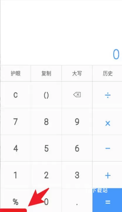 精工计算器软件(实用计算器)_https://m.78xz.com_系统工具_第2张