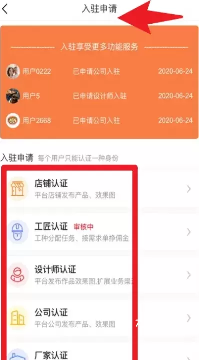 到家边最新版_https://m.78xz.com_生活休闲_第6张