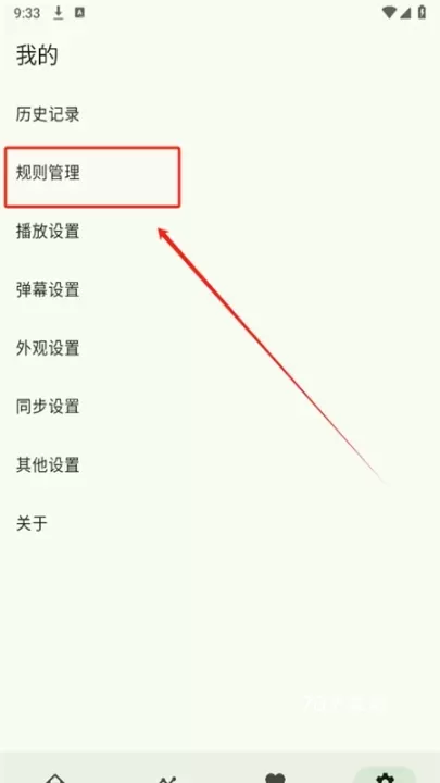 Kazumi_https://m.78xz.com_音影播放_第1张