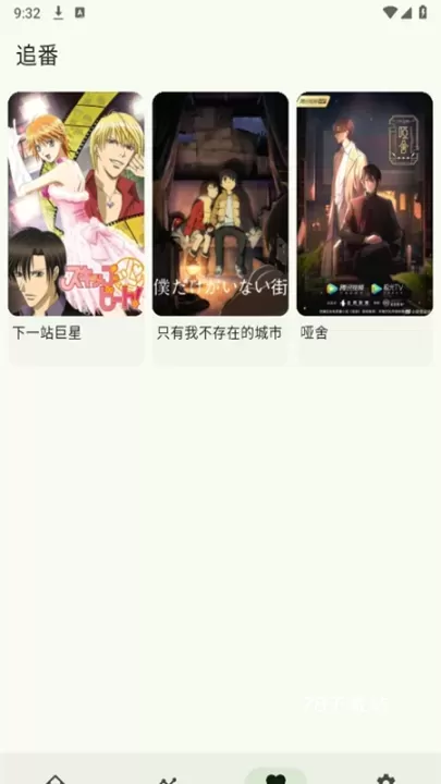 Kazumi_https://m.78xz.com_音影播放_第10张