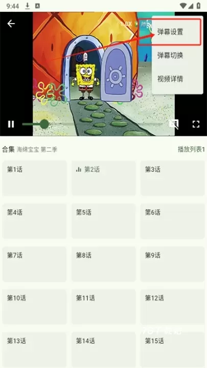 Kazumi_https://m.78xz.com_音影播放_第8张