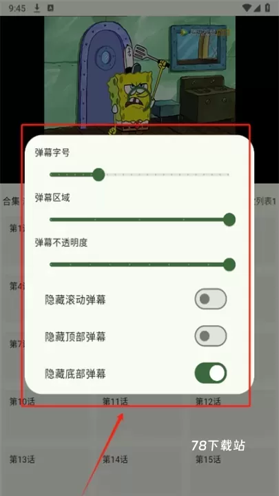 Kazumi_https://m.78xz.com_音影播放_第9张