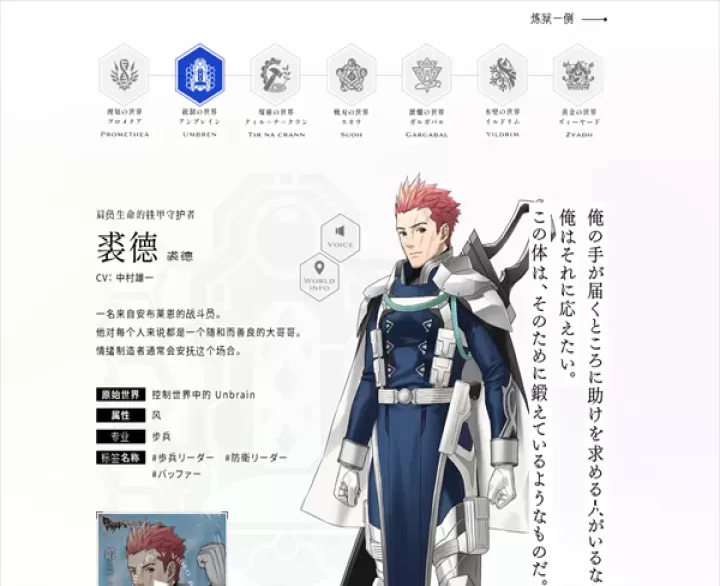 余烬物语最新版_https://m.78xz.com_角色扮演_第2张