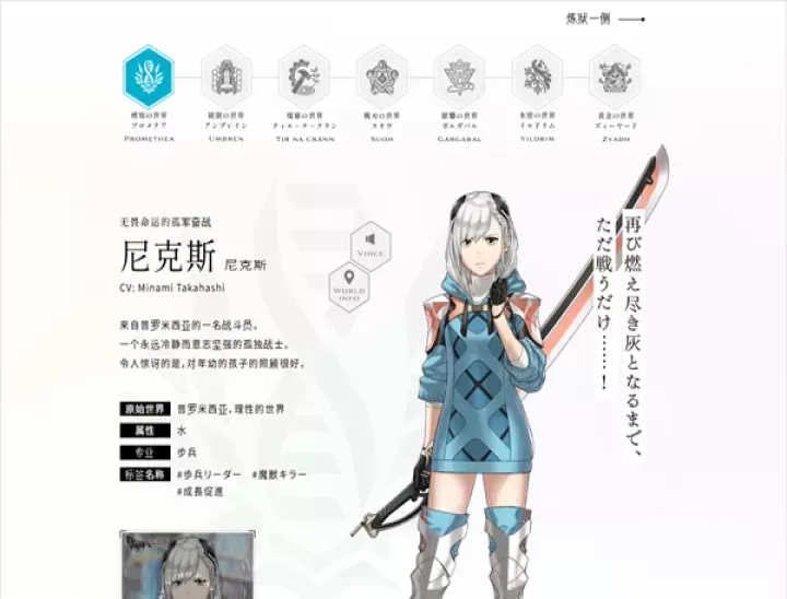 余烬物语最新版_https://m.78xz.com_角色扮演_第1张