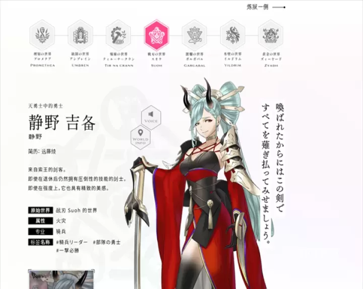 余烬物语最新版_https://m.78xz.com_角色扮演_第4张
