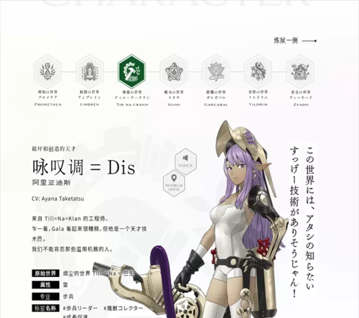 余烬物语最新版_https://m.78xz.com_角色扮演_第3张