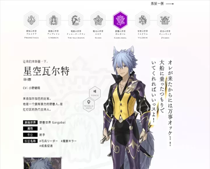 余烬物语最新版_https://m.78xz.com_角色扮演_第5张