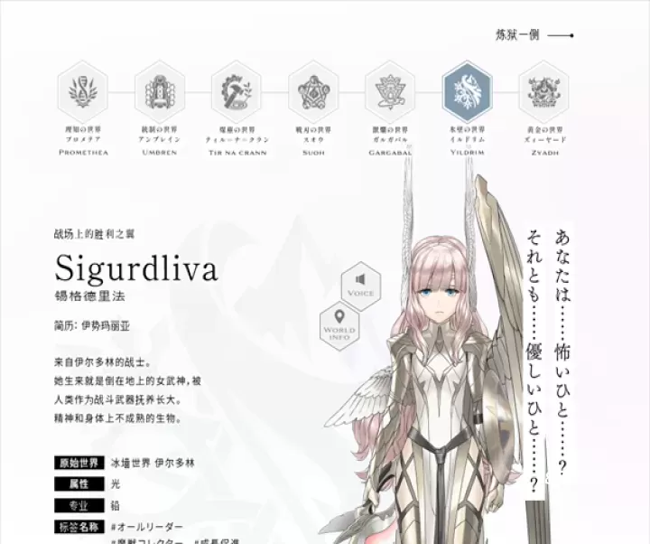 余烬物语最新版_https://m.78xz.com_角色扮演_第6张