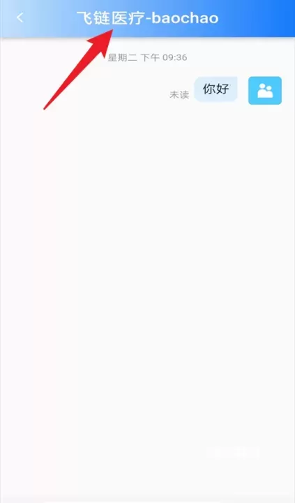 一键律师官方版_https://m.78xz.com_生活休闲_第4张